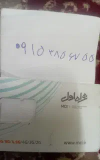 سیم کارت دایمی