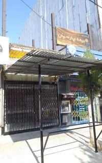 جوشکاری سیار(سایبان حیاط و خودرو)