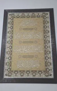 تابلو