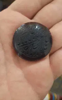 عقیق خطی