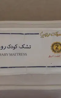 تشک تخت