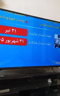 تلوزیون ۵۵ دوو