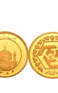 ربع سکه بانکی ۸۰۰ زیر تابلو