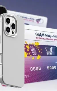 فروش اقساطی گوشی ویژه بازنشستگان تامین اجتماعی