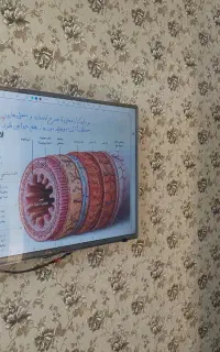 کلاس پیشرفته زیست شناسی