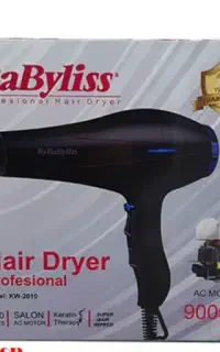 سشوار ۹۰۰۰ وات بابلیس