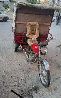 سه چرخه