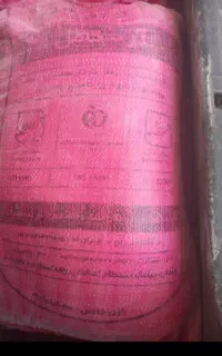ارد کیار