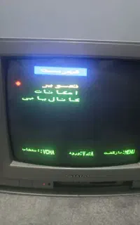تلویزیون قدیمی