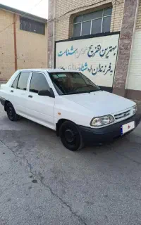 پراید