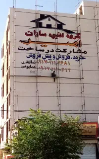 دیوارنویسی دیوار نویسی نقاشی کنتکس نصب استیکرمغازه