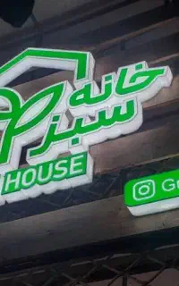 تابلوسازی اجرای صفر تاصد خدمات تابلوسازی