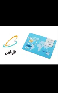 خط ۰۹۱۸