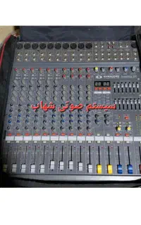 پاور میکسر دایناکورد هزار تایوانی