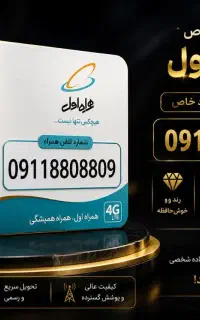 سیم کارت رُند