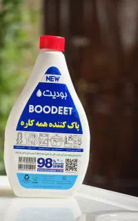 شوینده همه کاره بودیت ، عمده و خرده