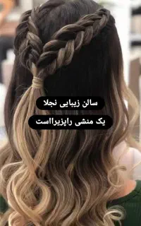 دعوت به همکاری درهمه ی لاین ها