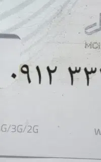 سیمکارت