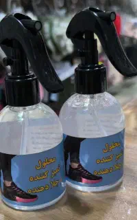 اسپره تمیزکننده کیف،کفش،چرم وسطوح)عمده و جزیی
