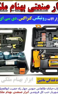 کمپرسور فندکی ماشین