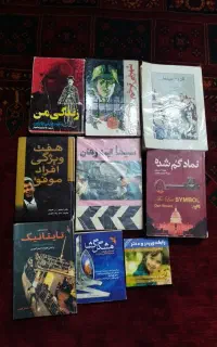 تعداد زیادی کتاب کم یاب بفروش و معاوضه پیشنهادی