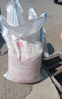 کود شیمیایی رازی و سفید