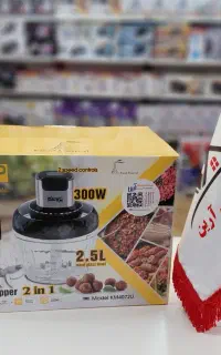 خردکن دی اس پی مدل KM4072U     غذاساز