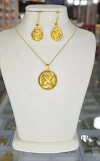 سرویس گوی ترش