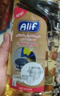 روح پاکن