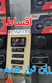 سیستم مانیتو خودرو وهدایت ماشین ظبط باند اریسان