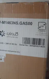 ماشین ظرفشویی جی پلاس
