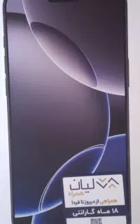 آیفون ۱۶ پرومکس ۲۵۶