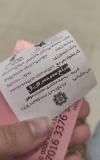 فروش سیمکارت دائمی