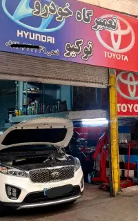 مکانیک،تعمیرگاه هیونداکیا/کاتالیزور