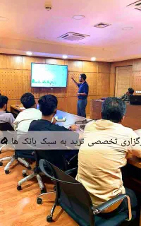 آموزش ترید/ فارکس/ارزدیجیتال همراه با سرمایه اولیه