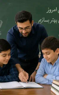 تدریس خصوصی