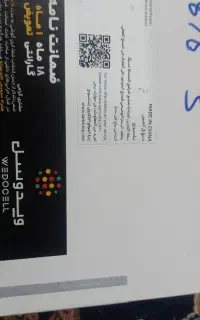تبلت تبA11