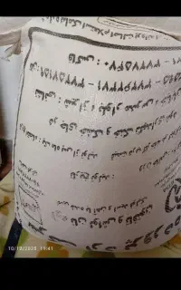 1 کیسه آرد مرغوب