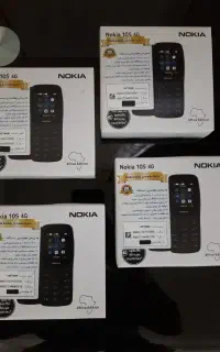 گوشی نوکیا ساده اصل آکبند نو