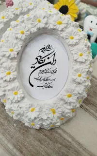گیفت فروشی