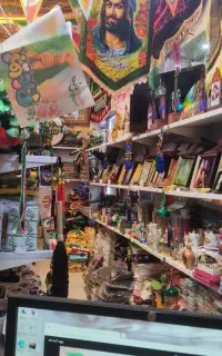 دعوت به همکاری