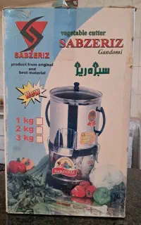 سبزی خورد کن