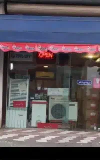 آموزش نیروی کار در نمایندگی بوتان بندرانزلی