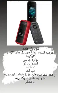 سیم کارت دائمی بیلبوردی
