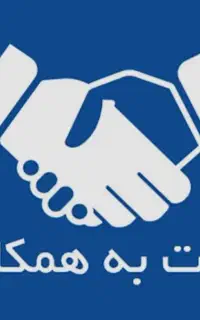 استخدام ویزیتور فروش گرم