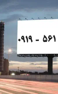 خط رند