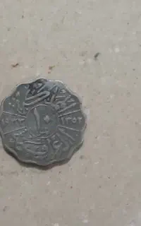 سکه عتیقه