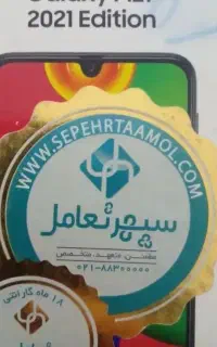 گوشی سامسونگ