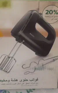 همزن برقی فیلپس