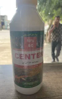 سم وکود یونجه